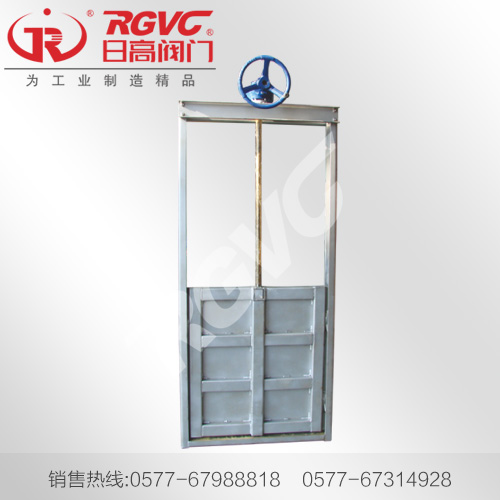 閘門 螺旋閘門(插板閥)