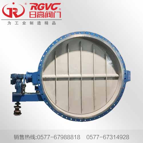 D941S-2.5電動(dòng)塵氣蝶閥