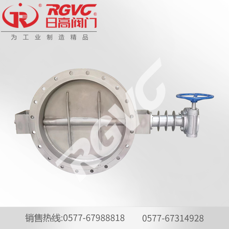 D302手動(dòng)高溫蝶閥